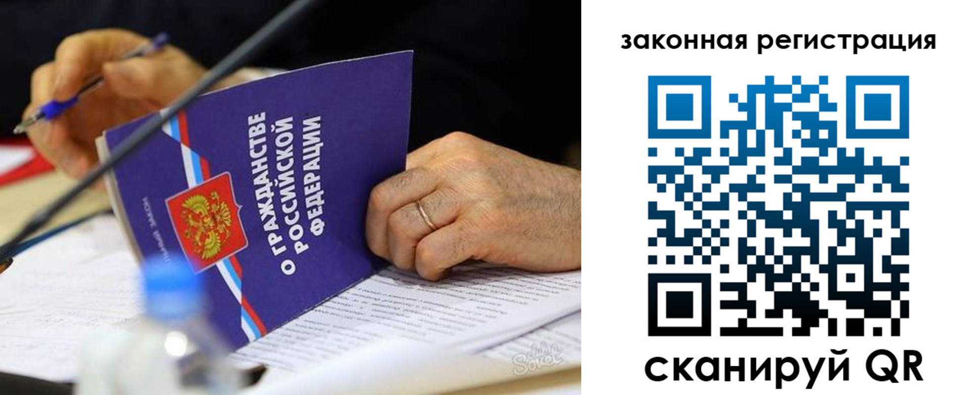 временная прописка в Дальнереченске